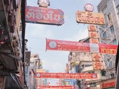 -唐人街(耀华力路)