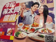 -太兴烧味餐厅(将军澳东港城店)