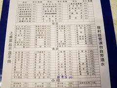 -化龙桥九宫格火锅(清水河店)