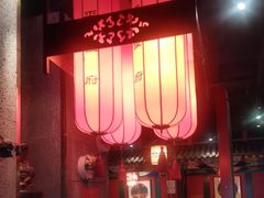 -北平食府.北京烤鸭(亦庄店)