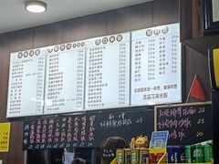 菜单-何太太馄饨面铺(大浒东苑店)