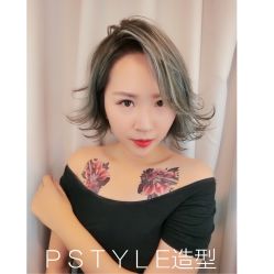 -P.STYLE 派斯造型