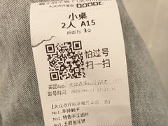 -蝎王府羊蝎子(虎坊桥总店)