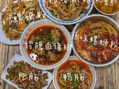 -西环肥仔螺蛳粉(总店)