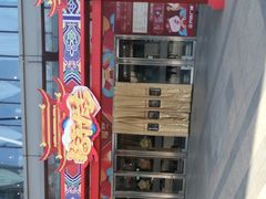 -万达广场(无锡滨湖店)