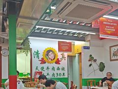-清真双宝红油牛系列