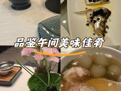 -香乐园·淮扬菜中餐厅·Shang Garden(福田香格里拉店)