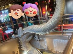 -小龙翻大江文化火锅(宽窄店)