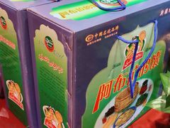 -阿布拉的馕(西北路店)