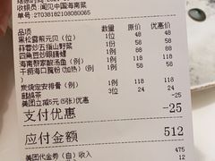 -闻见中国海南菜(K11店)