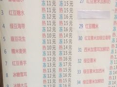 菜单-百花传统甜品店(原址店)