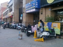 -子曰倒贴烧饼(松龄路店)