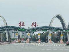 -桂林两江四湖景区