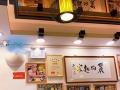 -丽的面家(多宝路店)