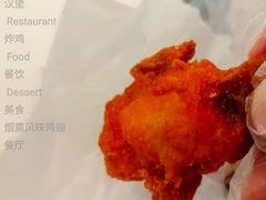 烟熏风味鸡翅-麦当劳(永泰餐厅)