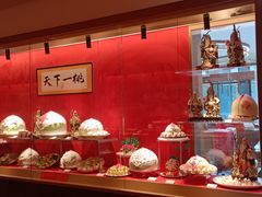 -御茶膳房皇家糕点博物馆(北京首店)
