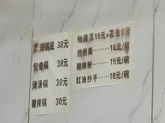 -四川乐山大佛长春泥锅涮串(四分局店)