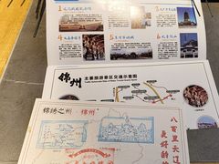 -老白清真烧烤(锦州旗舰店)
