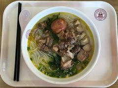 心灵鸡汤米线-上海财经大学-新食堂