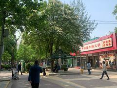 -方庄体育公园