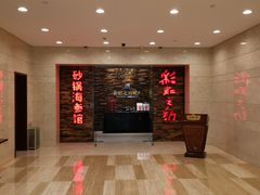 -彩虹之约•淮扬家宴(亚运村店)