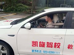 -深港·凯旋驾校(江北校区)
