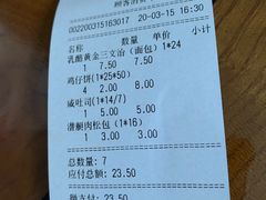 -采蝶轩(翠华店)