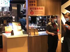 -麦当劳(一德路店)