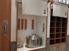 -小满手工粉(上海品尊国际店)