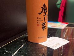 -廖川菜(太阳宫店)