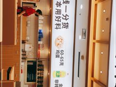 -米村拌饭(天津东丽万达店)