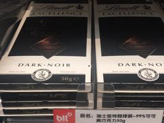 -blt精品超市(杭州城西银泰店)