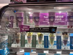 -Blueglass酸奶(华贸购物中心店)