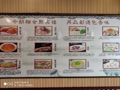 -百年聚宾楼(北大街店)