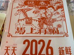 -红星前进面包牛奶公司(五道口购物中心店)