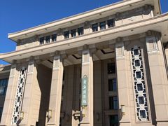 -国家自然博物馆