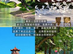 -知楚•精致湖北菜(武商MALL店)
