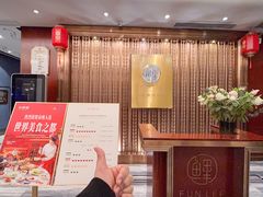 -丰鲤楼•闽南茶楼(仟禧汇店)