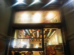 -棒约翰比萨·意面(肇嘉浜路店)