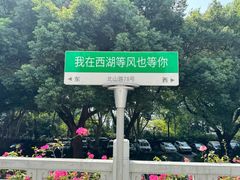 -杭州香格里拉·香宫中餐厅