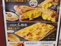 -必胜客(宁海西子国际店)