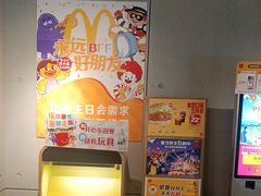 -麦当劳(光新乐购店)