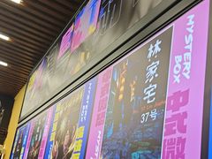 -谜盒子奇幻密室(南屏店)