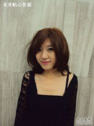 动人的中发-美秀造型