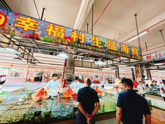 -万尾农贸市场