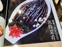 -老半斋(福州路店)