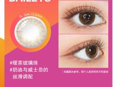 -宝视达眼镜(公园道店)