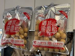 -忆秦园小笼包(惠山古镇总店)