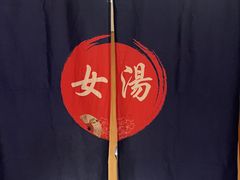 -嘉兴清池酒店温泉
