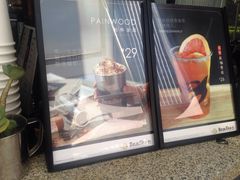 -BeauTea水仙(coco park店)